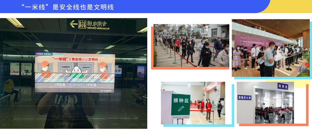 【MAX】“一米線(xiàn)”是安全線(xiàn)也是文明線(xiàn) 【MAX】“一米線(xiàn)”是安全線(xiàn)也是文明線(xiàn)