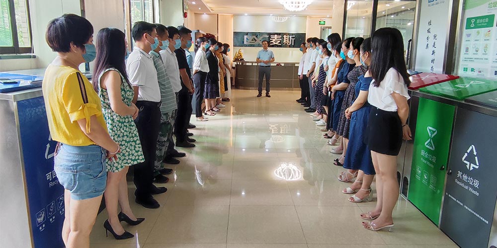 【MAX】濃情端午,麥斯暖人心 【MAX】濃情端午,麥斯暖人心