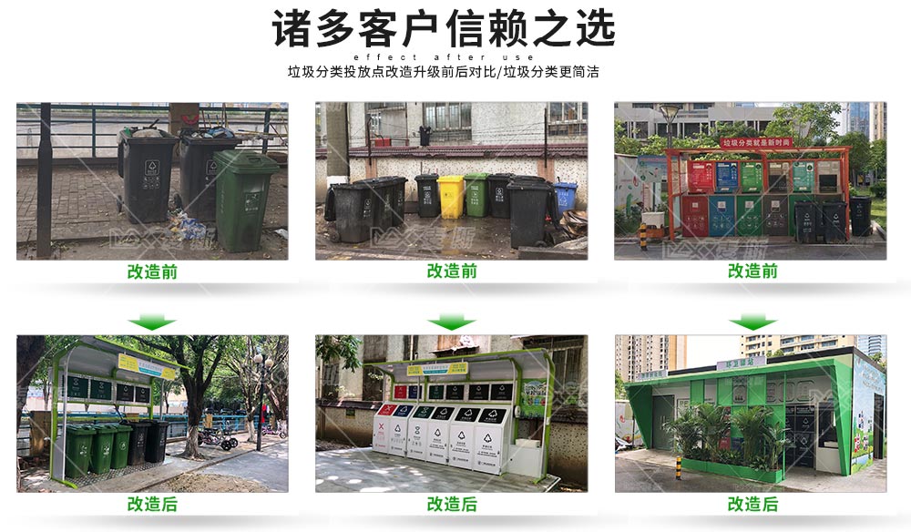 【MAX】智能AI垃圾分類投放亭亮相黃埔社區 【MAX】智能AI垃圾分類投放亭亮相黃埔社區