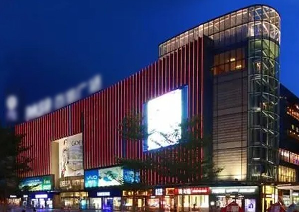 【MAX】&廣州市商業廣場