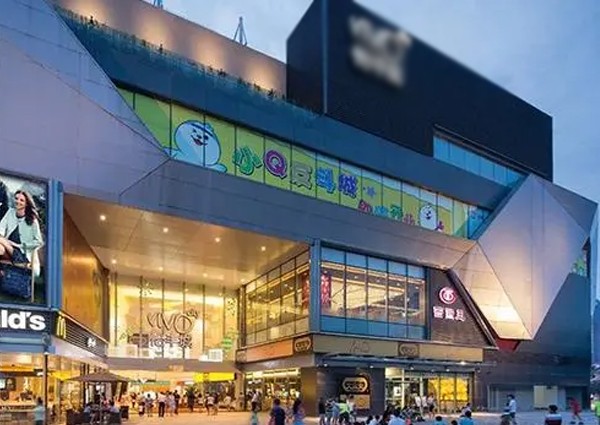 【MAX】&佛山市商業廣場