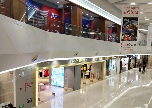 【MAX】&廣州市商業(yè)廣場(chǎng)