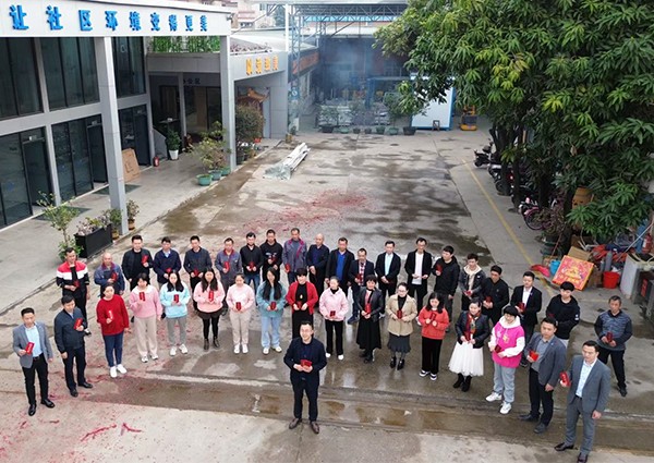 【MAX】攜手并進，共赴新程|2023開工大吉