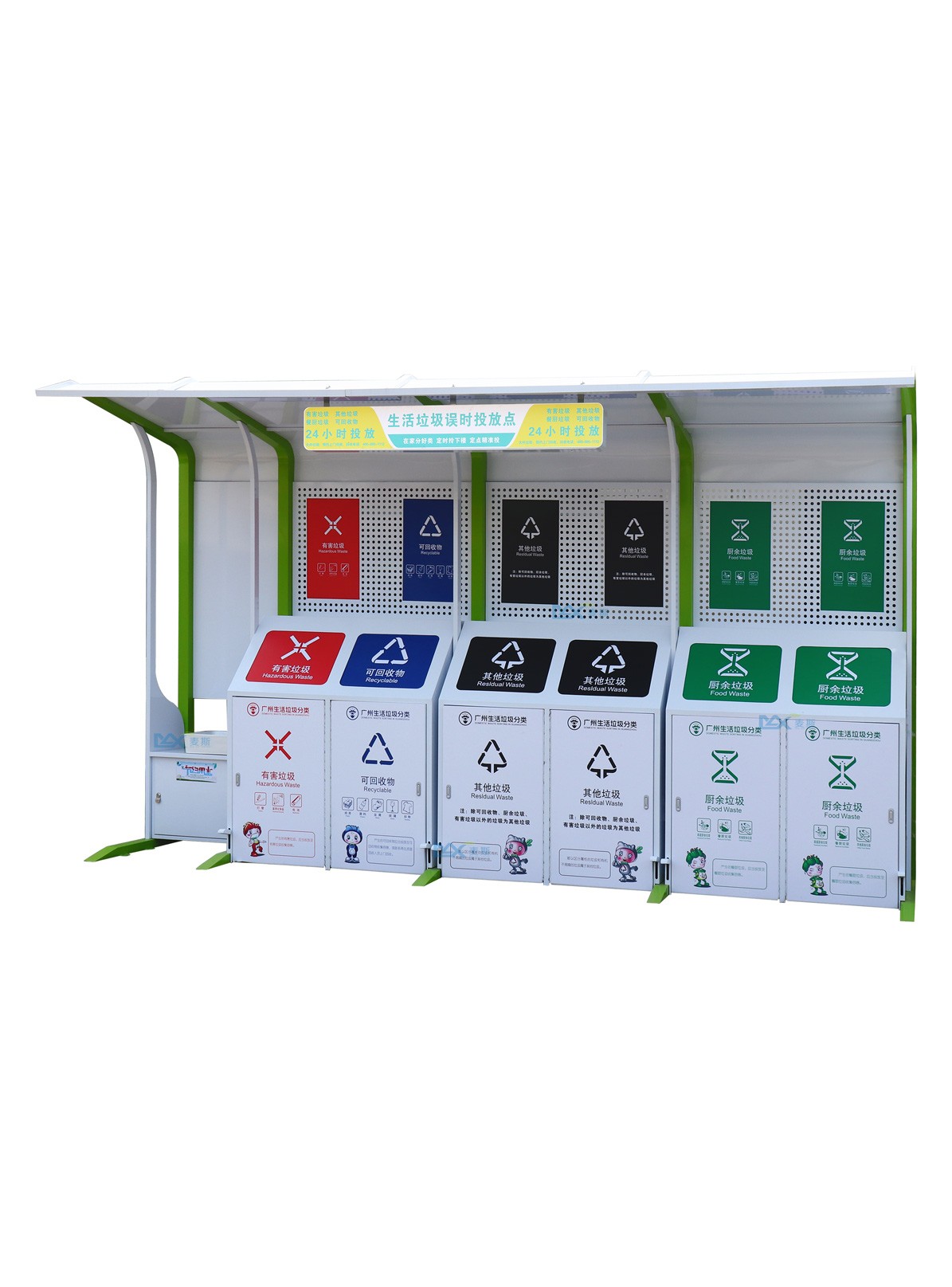 【MAX】改善廣州市社區環境 共建美好環境