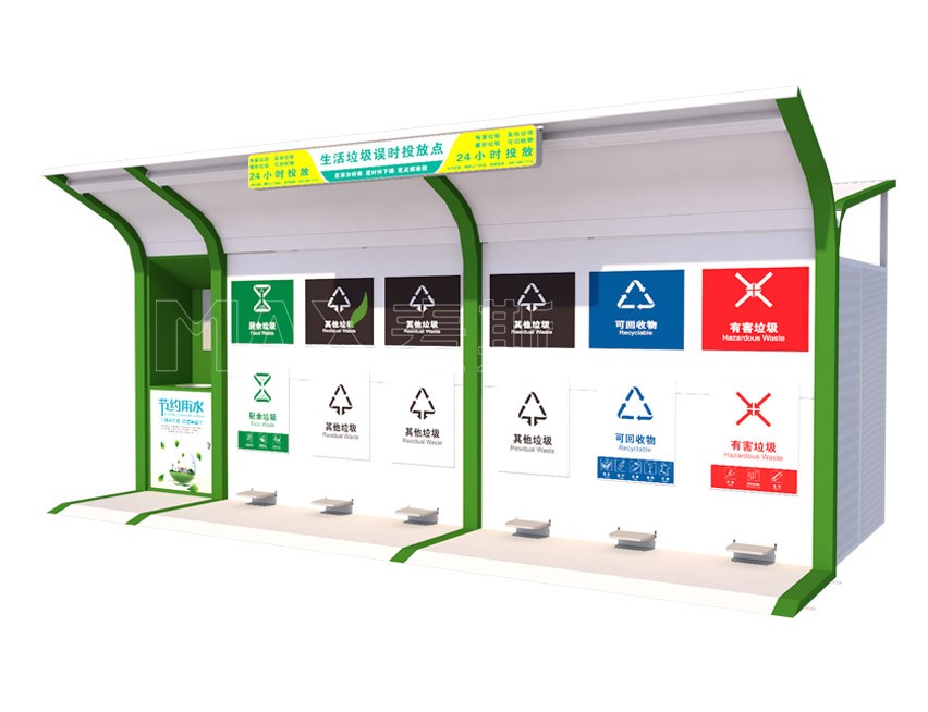 儲桶+收集誤時垃圾亭