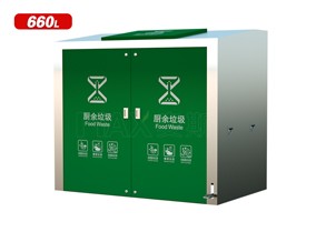 大容量腳踏垃圾箱