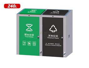 感應腳踏垃圾箱