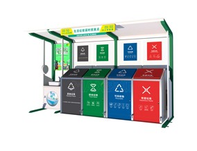 現貨誤時垃圾分類亭