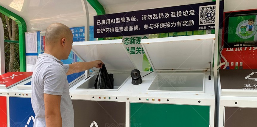 【MAX】智能AI垃圾分類投放亭亮相廣州社區
