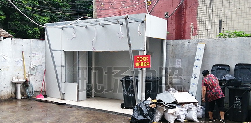 【MAX】廣州市社區垃圾收集房生產動態（上）