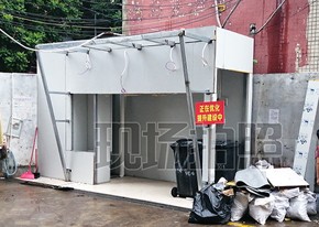 【MAX】廣州市社區垃圾收集房生產動態（上）