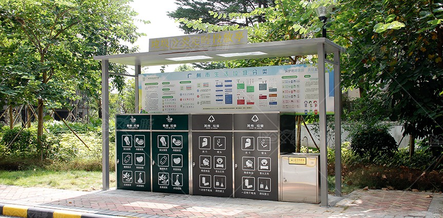 【MAX】助力廣州市社區垃圾分類行動