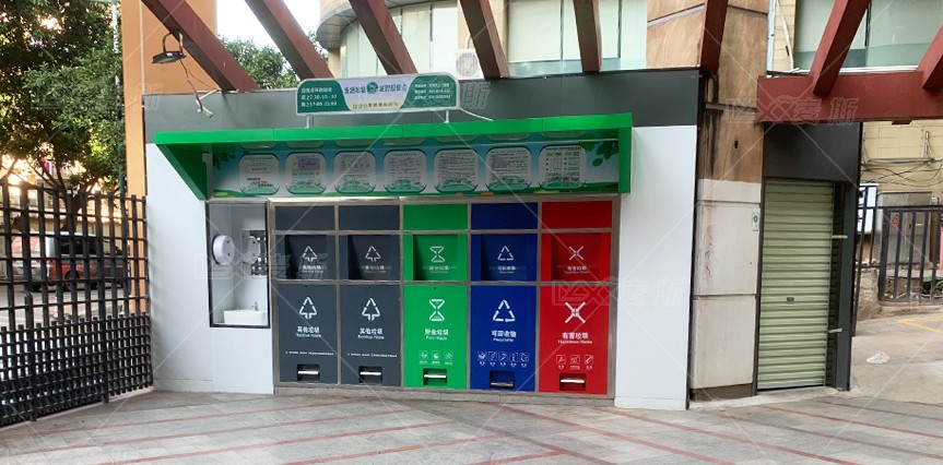 【MAX】廣州市社區環境美化 垃圾分類設施“換新裝”
