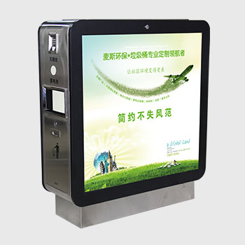 【焦點(diǎn)】麥斯環(huán)保推出首款太陽(yáng)能垃圾桶 【焦點(diǎn)】麥斯環(huán)保推出首款太陽(yáng)能垃圾桶