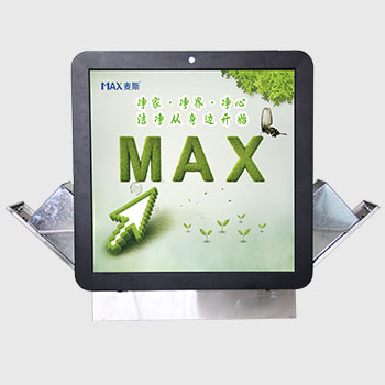 【焦點(diǎn)】麥斯環(huán)保推出首款太陽(yáng)能垃圾桶 【焦點(diǎn)】麥斯環(huán)保推出首款太陽(yáng)能垃圾桶