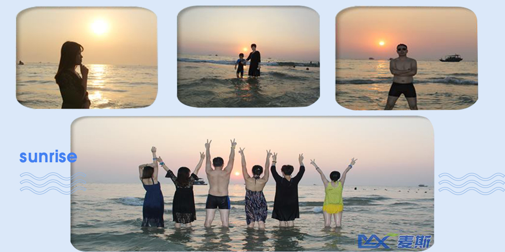 麥斯2017年巽寮灣度假之旅 麥斯2017年巽寮灣度假之旅