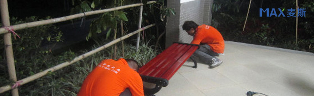 保利地產 保利地產