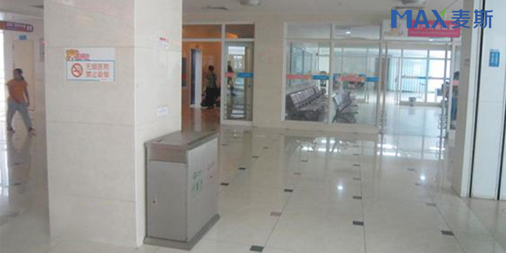 廣州市婦女兒童醫療中心 廣州市婦女兒童醫療中心