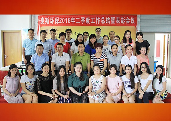 【麥斯環保】提升認識,強大自己,再創佳績