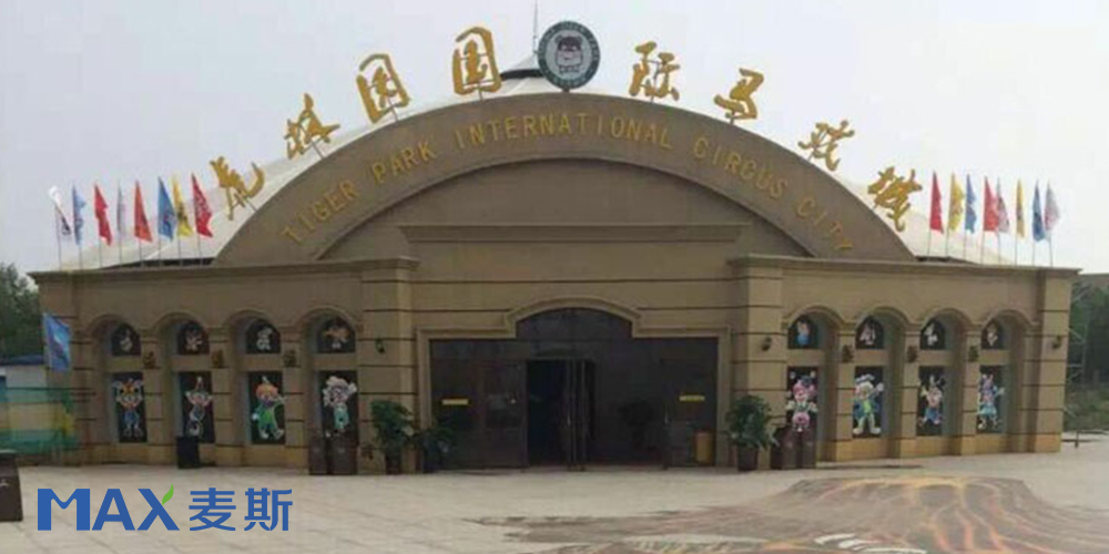 黑龍江東北虎林園定制案例