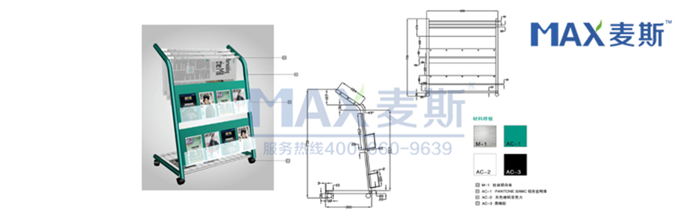 中國農(nóng)業(yè)銀行