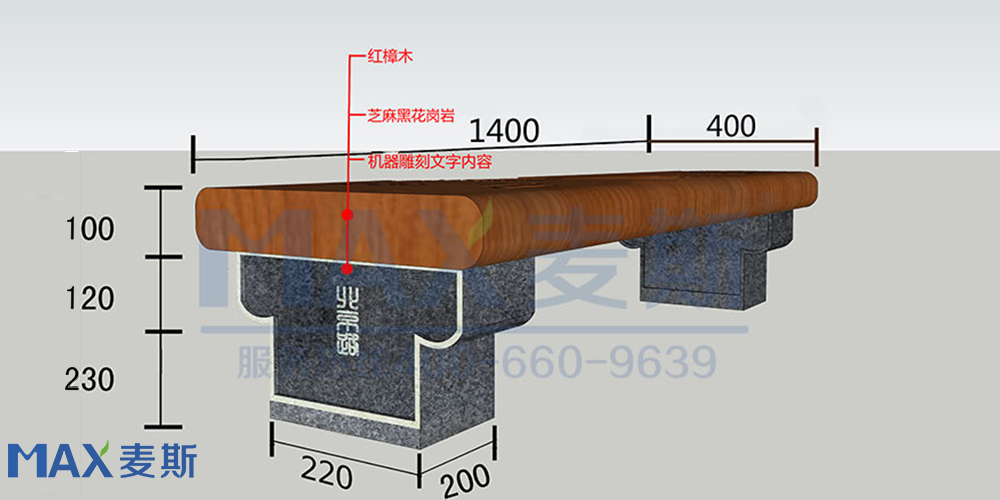 北京路定制休閑椅 北京路定制休閑椅