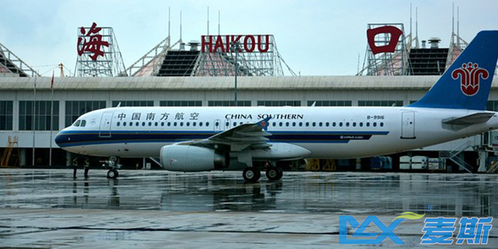 ?？诿捞m國際機場