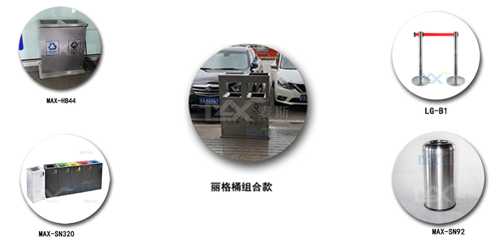 【MAX麥斯】與江西省機(jī)場(chǎng)集團(tuán)公司攜手--果皮箱與隔離帶項(xiàng)目 【MAX麥斯】與江西省機(jī)場(chǎng)集團(tuán)公司攜手--果皮箱與隔離帶項(xiàng)目