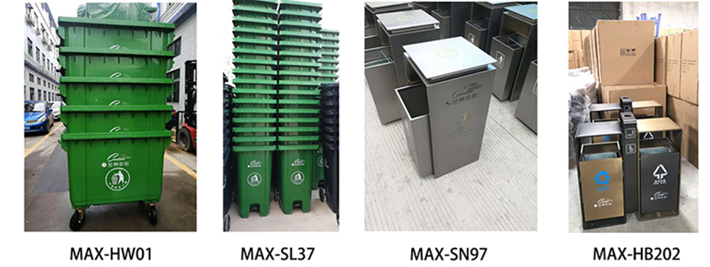 【MAX麥斯】與蘭州中心攜手---果皮箱項目 【MAX麥斯】與蘭州中心攜手---果皮箱項目