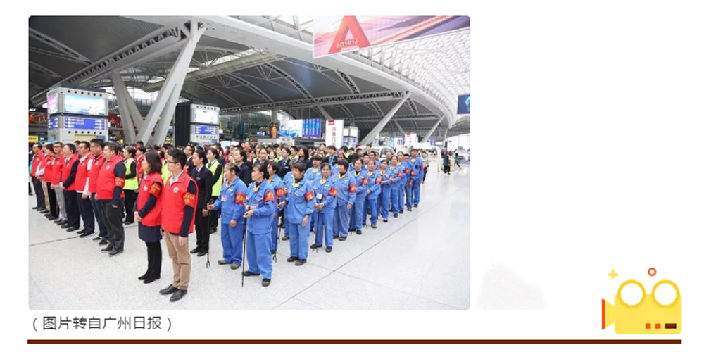 【MAX麥斯】見證“廣州南站垃圾分類活動首日動員儀式” 【MAX麥斯】見證“廣州南站垃圾分類活動首日動員儀式”