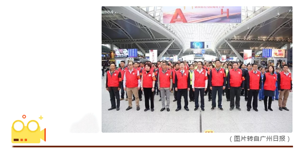 【MAX麥斯】見證“廣州南站垃圾分類活動首日動員儀式” 【MAX麥斯】見證“廣州南站垃圾分類活動首日動員儀式”