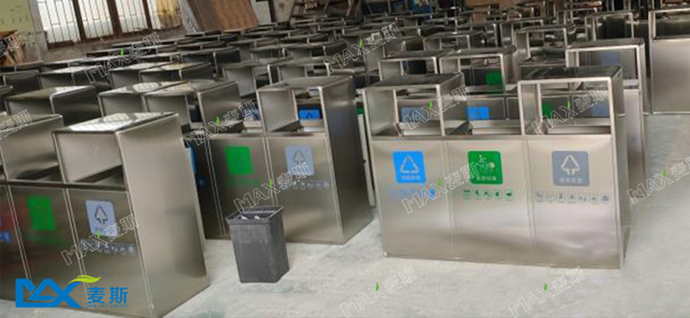 【MAX麥斯】見證“廣州南站垃圾分類活動首日動員儀式” 【MAX麥斯】見證“廣州南站垃圾分類活動首日動員儀式”