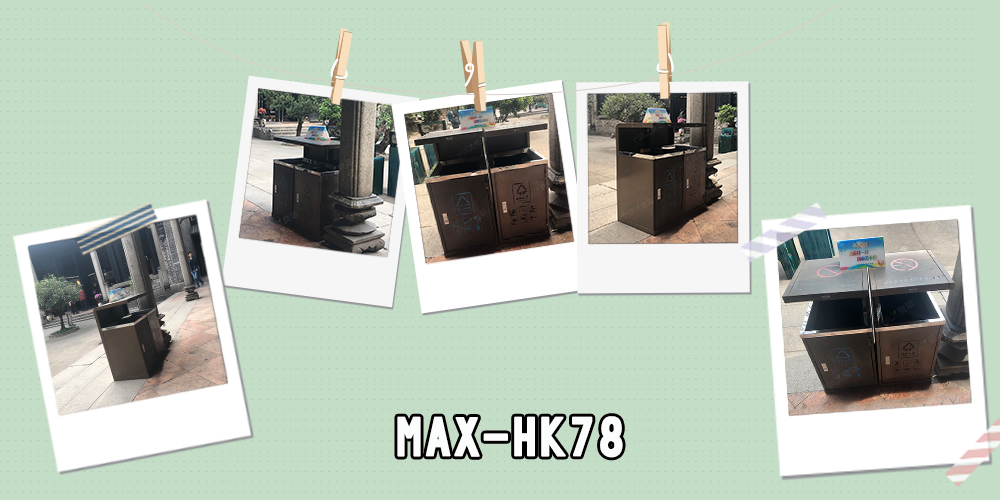 【MAX麥斯】再度攜手陳家祠博物館共創綠色環境 【MAX麥斯】再度攜手陳家祠博物館共創綠色環境