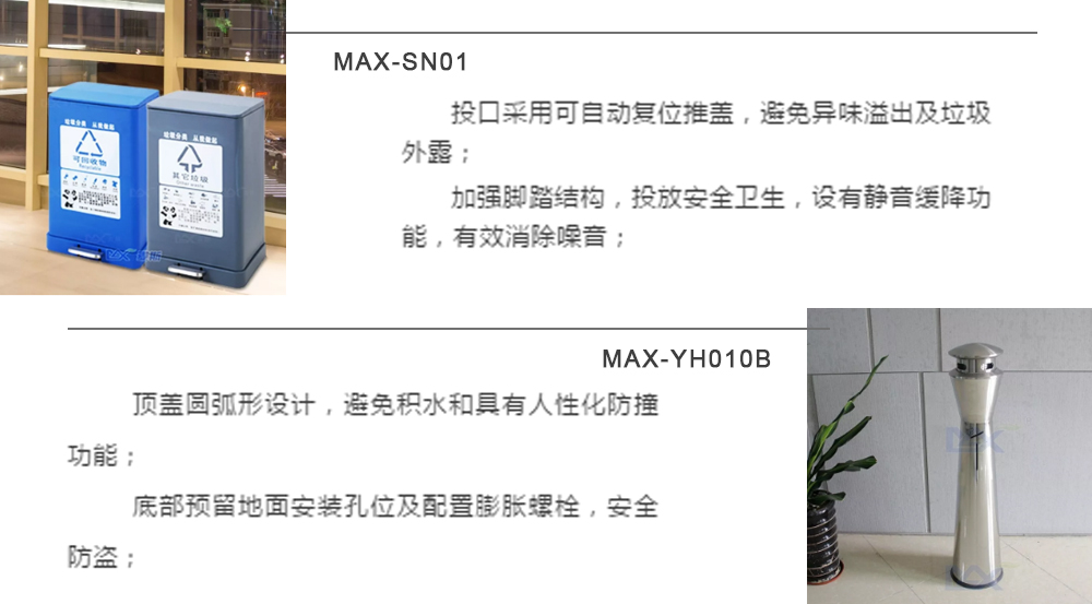 【MAX麥斯】再度攜手陳家祠博物館共創綠色環境 【MAX麥斯】再度攜手陳家祠博物館共創綠色環境