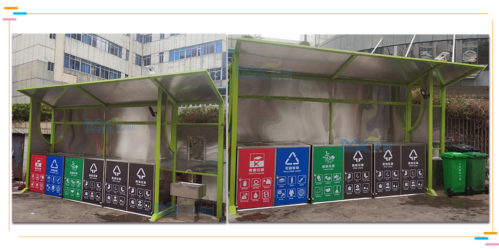 【MAX麥斯】垃圾分類亭為天河南環境衛生保駕護航 【MAX麥斯】垃圾分類亭為天河南環境衛生保駕護航