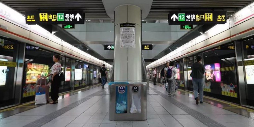 【MAX麥斯】室內(nèi)垃圾桶助力上海地鐵垃圾分類 【MAX麥斯】室內(nèi)垃圾桶助力上海地鐵垃圾分類