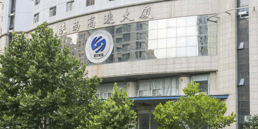 【MAX麥斯】不銹鋼垃圾桶亮相陜西高速 【MAX麥斯】不銹鋼垃圾桶亮相陜西高速