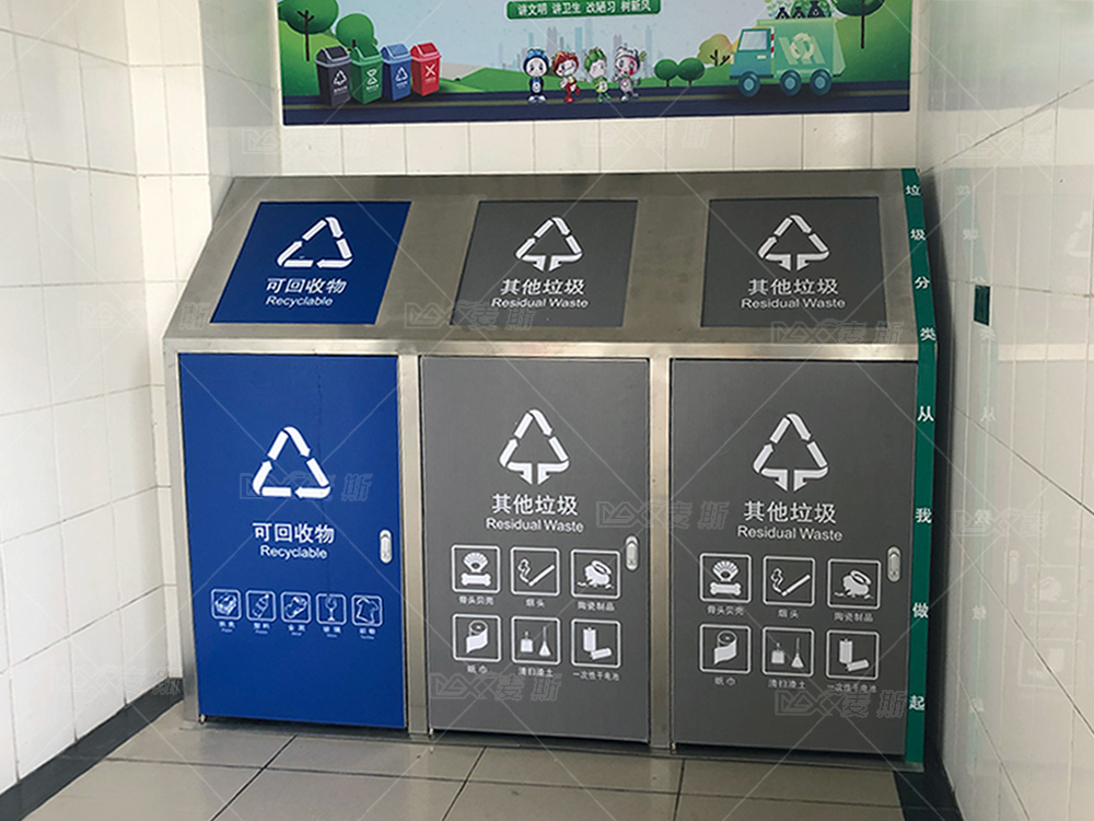 【MAX麥斯】為玉巖中學垃圾分類容器更新換代