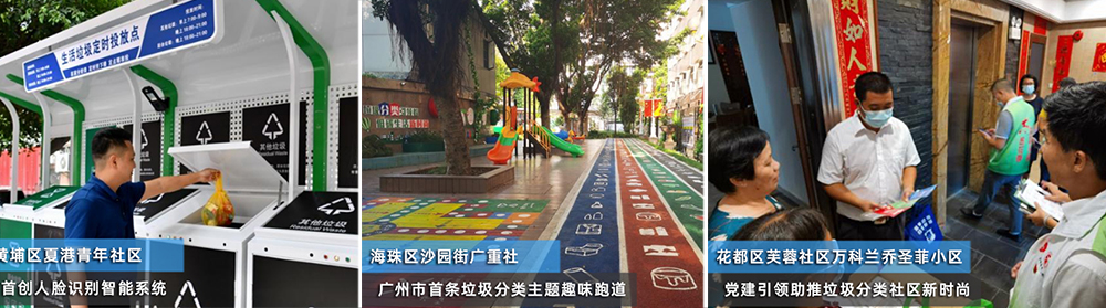 【MAX麥斯】帶您看“網紅小區” 【MAX麥斯】帶您看“網紅小區”